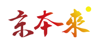 北京高端網(wǎng)站建設(shè)公司-京本來(lái)