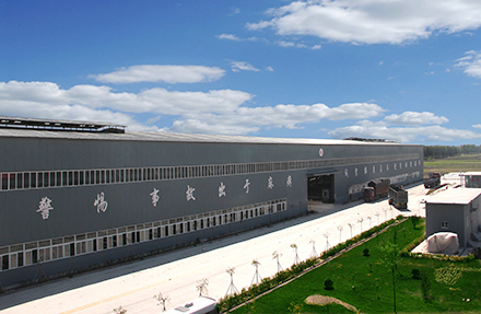 北京高端網(wǎng)站建設(shè)公司-成功與天津市震翔板帶加工有限公司簽約！